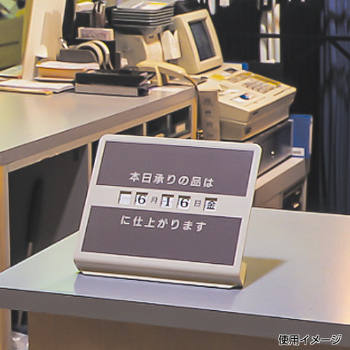 デジタルスタンド仕上日案内，FM032，40859***の補助画像