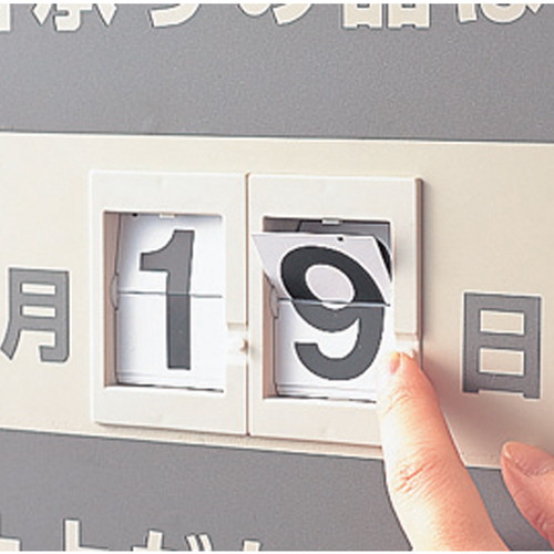 デジタルスタンド，52D，FM413，49869***の補助画像