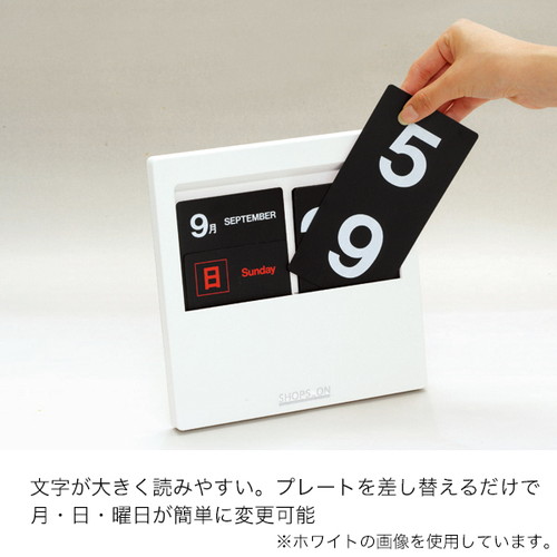 パネルカレンダー，PC-380，ブラック，54172BLKの補助画像
