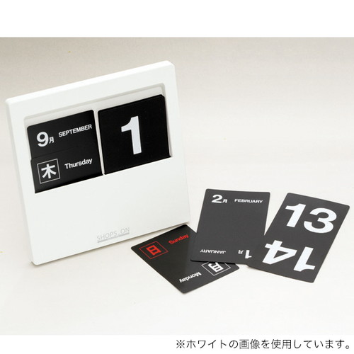 パネルカレンダー，PC-380，ブラック，54172BLKの補助画像