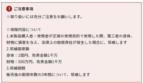 防犯カラーボール，1709259，31200***の補助画像
