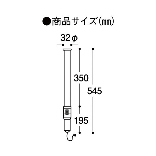 LEDピカボー，54112***の補助画像