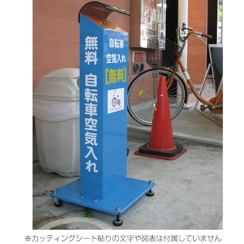 エアーステーション，AS-100A，1440058，36322***の補助画像