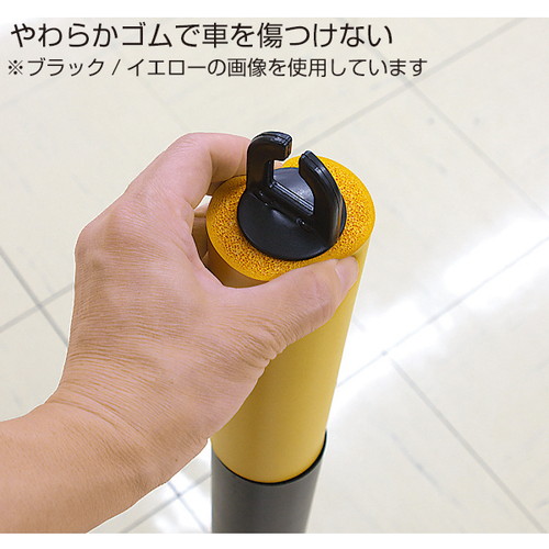 やわらかゴムポール80cmブラック/イエロー，54478BYLの補助画像