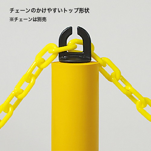 駐車場備品 やわらかゴムポール 80cm イエロー 54478YLW