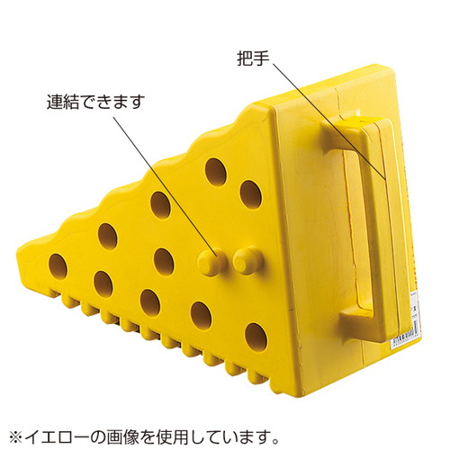 大型車用カーストップ，イエロー，56303YLWの補助画像