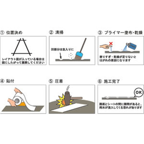 路面貼用ステッカーC，ホワイト，足跡819-91，54106WHTの補助画像