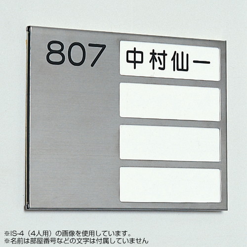 ISプレートケース，IS-3，55834-3*の補助画像