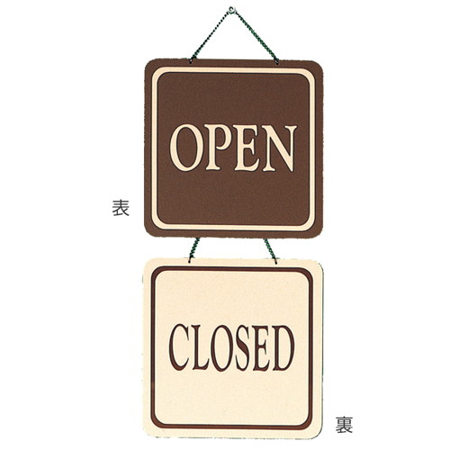 CL3220-1，OPEN-CLOSED，ECL32201の商品画像