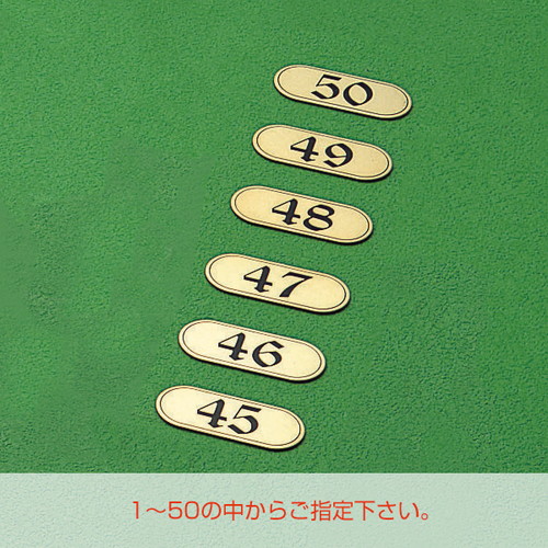 テーブルナンバー，LX-数字入力のこと，22380***の商品画像