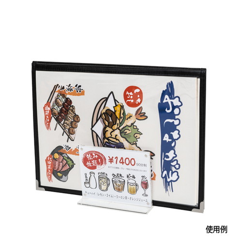 アクリルマグPOPメニュースタンド，ヨコ，61500-02の補助画像