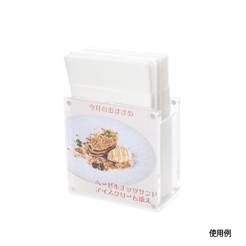 アクリルマグPOPナプキンスタンド，S，61501-01の補助画像