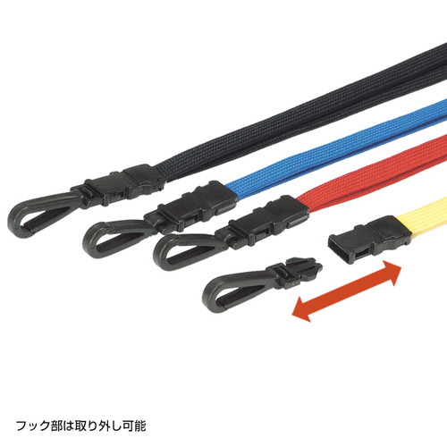 ジョイントストラップ，N型(ナスカン)，ブラック，31272BLKの補助画像
