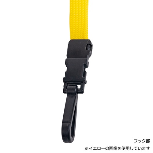 ジョイントストラップ，N型(ナスカン)，レッド，31272REDの補助画像