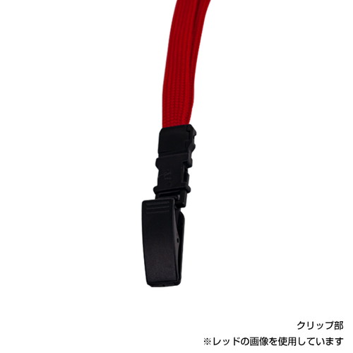 ジョイントストラップ，C型(クリップ)，ブラック，31274BLKの補助画像