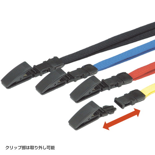 ジョイントストラップ，C型(クリップ)，レッド，31274REDの補助画像