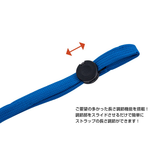 ジョイントストラップ，B型(バンド)，レッド，31276REDの補助画像