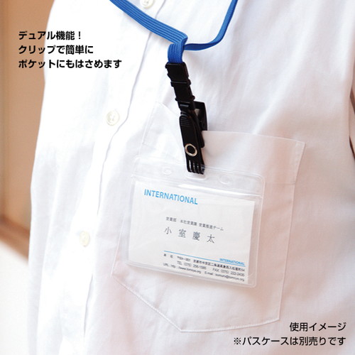 ジョイントストラップ，B型(バンド)，イエロー，31276YLWの補助画像