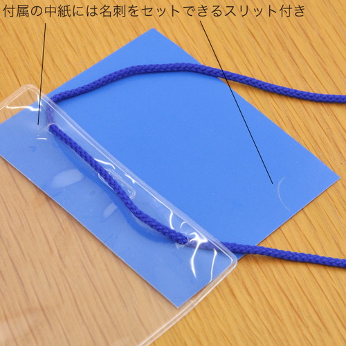 イベントパス(名刺タテ・ヨコ両用)，ブルー，30073***の補助画像