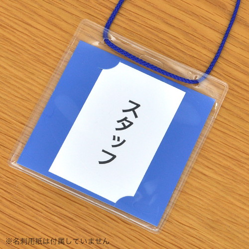 イベントパス(名刺タテ・ヨコ両用)，ブルー，30073***の補助画像