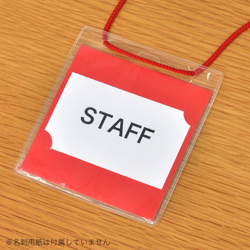 イベントパス(名刺タテ・ヨコ両用)，レッド，30075***の補助画像