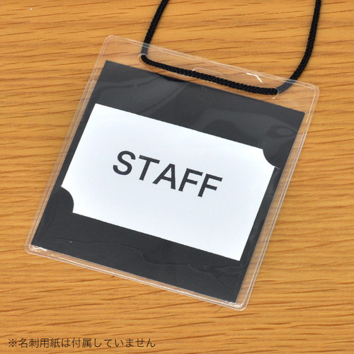 イベントパス(名刺タテ・ヨコ両用)，ブラック，30076***の補助画像