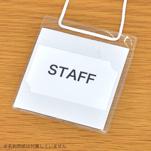 イベントパス(名刺タテ・ヨコ両用)，ホワイト，30077***の補助画像