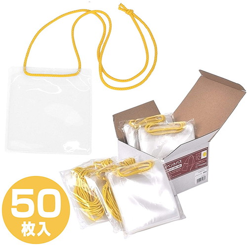 イベントパス，業務用(50枚入)イエロー，30768***の商品画像