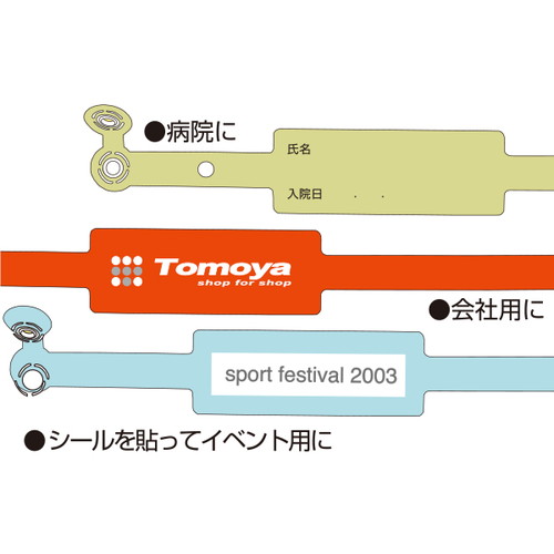 新パスバンド(5本袋入)，ブルー，30745BLUの補助画像