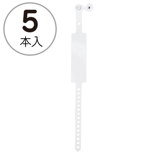 新パスバンド(5本袋入)，ホワイト，30745WHTの商品画像