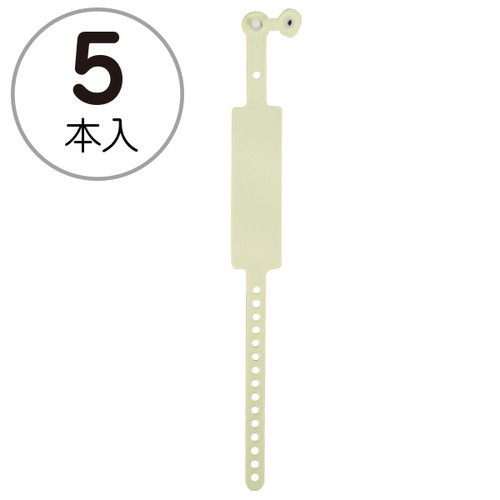 新パスバンド(5本袋入)，イエロー，30745YLWの商品画像