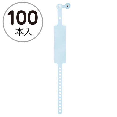 新パスバンド(100本入)ブルー，30746BLUの商品画像