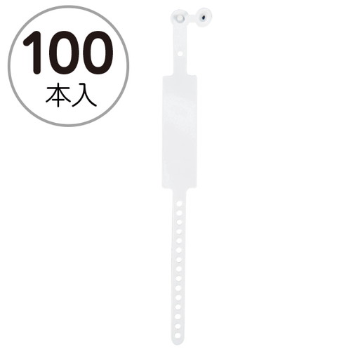 新パスバンド(100本入)ホワイト，30746WHTの商品画像