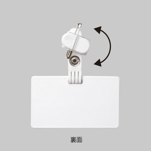 ラベル名札，ブラック(STAFF)，75×45，30573***の補助画像