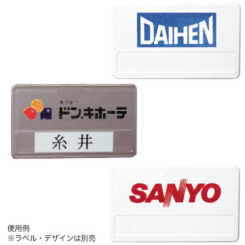 ラベル名札，2型(無地)，両用クリップ付，30674***の補助画像