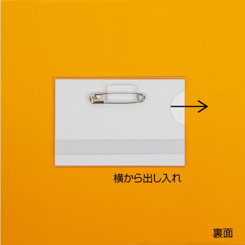 セル名札，No90(ピン付)，11704***の補助画像