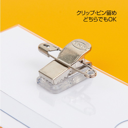 セル名札，No290(金属両用)，11709***の補助画像