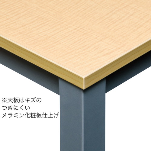 05ミーティングテーブル，2412，メープル，52411-3*の補助画像