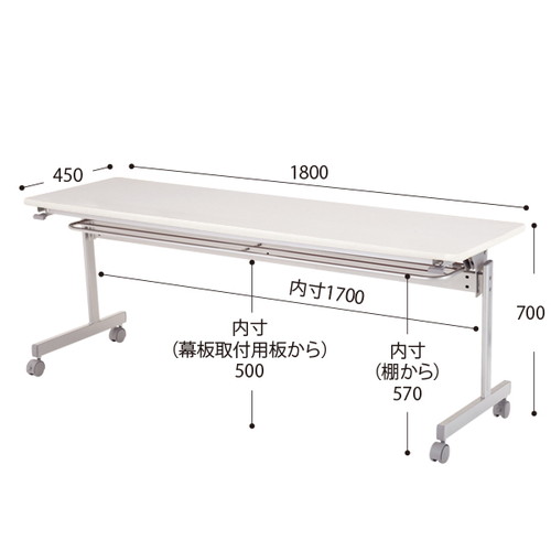 跳ね上げ式会議テーブル，D450，ホワイト，52424-2*の商品画像