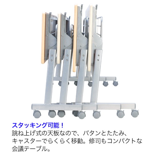 跳ね上げ式会議テーブル，D450，ホワイト，52424-2*の補助画像