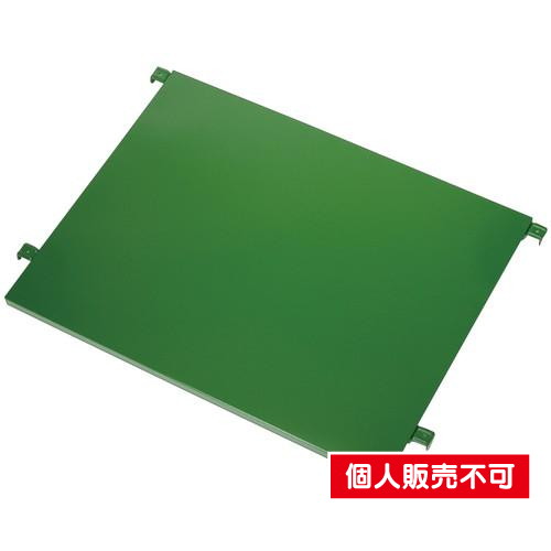 店舗用ラスパレ用中間棚，RS-7，緑，54798-6*の商品画像