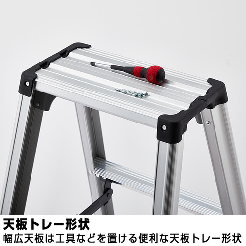 軽量脚立，RZ，H1990，56530-6*の補助画像