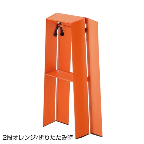 lucano脚立オレンジラージサイズ lucano脚立オレンジラージサイズ