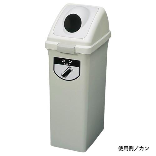 リサイクルトラッシュ，ボディのみ，40L，56785-1*の補助画像