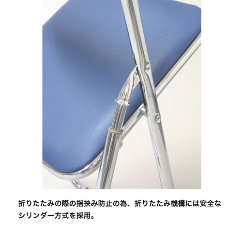 折り畳みイス，2T，ブルー，54292BLUの補助画像