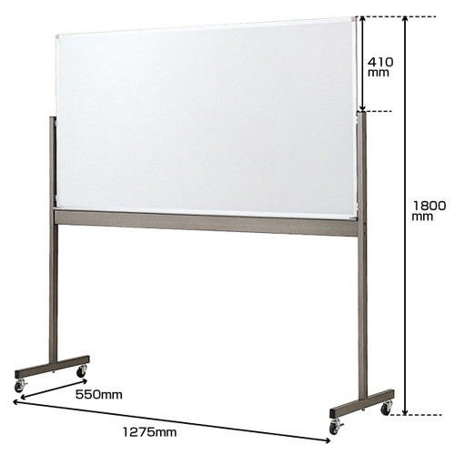 脚付両面ホワイトボード W1200 ライオン製 ※部材多少なし 片面脚付きホワイト 片面脚付ホワイトボード　W1200