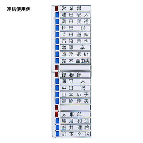 名札掛(連結枠)，NF-10K，54266-1*の補助画像