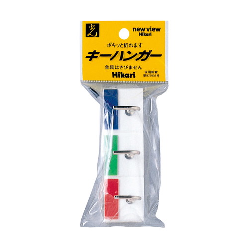 キーハンガー，三連，12207***の商品画像