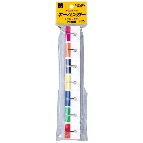 キーハンガー，七連，12211***の商品画像