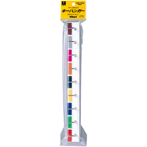 キーハンガー，九連，12213***の商品画像